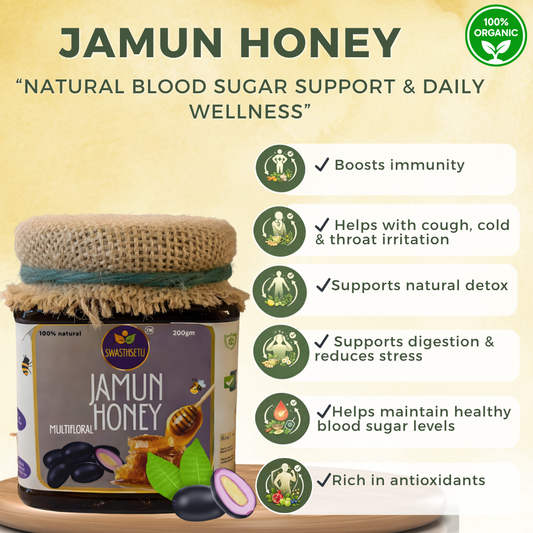 Jamun Honey (250gm)